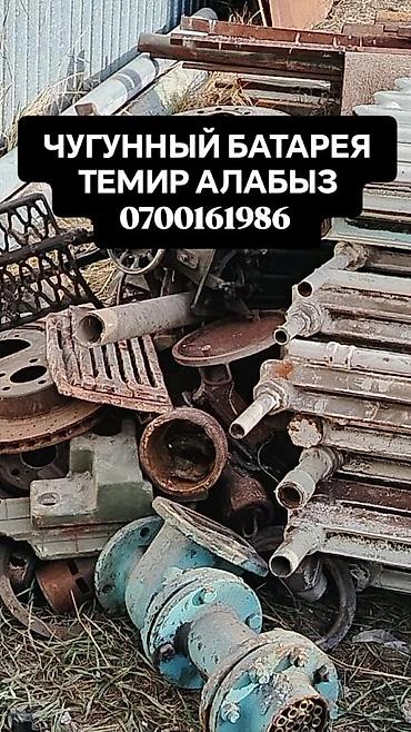кант электрик: Куплю чёрный металл самовывоз диомонтаж скупка чёрный металл дорого — 1