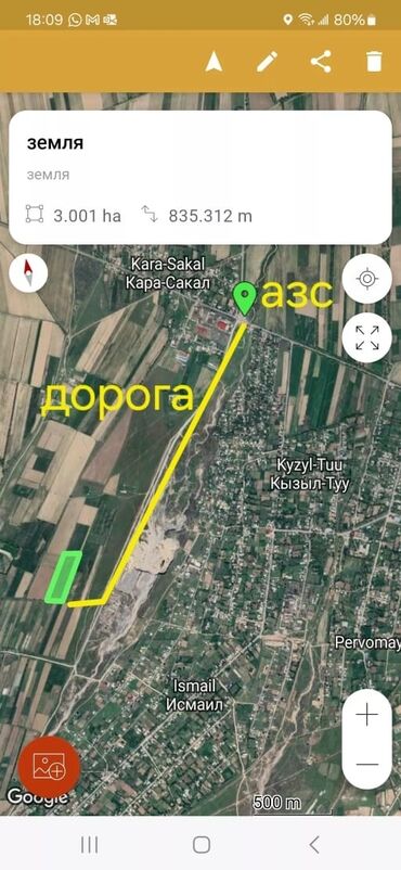 продаю землю село садовое: 300 соток, Айыл чарба үчүн, Кызыл китеп, Сатып алуу-сатуу келишими