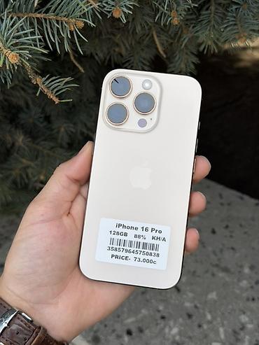 atomic heart: IPhone 16 Pro, Б/у, 128 ГБ, Зарядное устройство, Защитное стекло, Чехол, В рассрочку, 88 % — 1