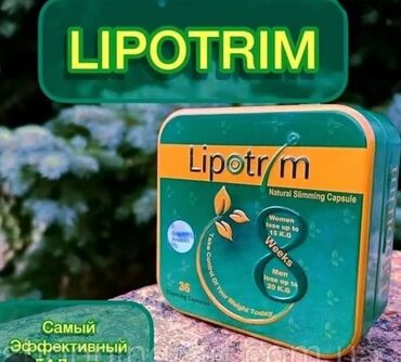 витамин узмакс: Для похудения липотрим самый эффективный бад Липотрим / Lipotrim
