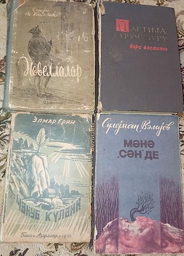 Digər kitablar və jurnallar: Kitablar biri 2 manat — 19