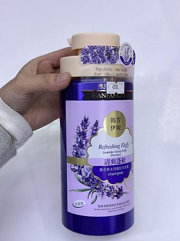 shampoo: Шампунь HANFANGYINI Refreshing Fluffy Lavender Glossy - Назначение — 1