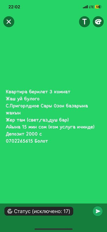 Долгосрочная аренда домов: 1234 м², 3 комнаты, Утепленный, Бронированные двери, Забор, огорожен