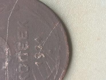 Монеты: 5 Гяпик, 1924 год, Состояние: Удовлетворительное — 4