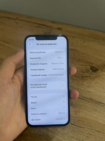 iphone xr pro: IPhone 12 Pro, Колдонулган, 256 ГБ, Pacific Blue, Коргоочу айнек, Каптама, 79 %