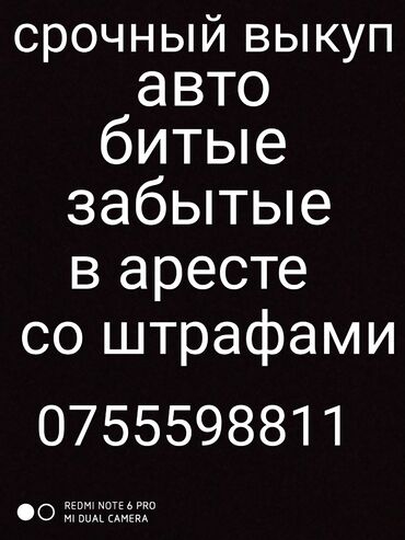 Автомобили - Бишкек: BMW X5 M 5.5 л. 2021