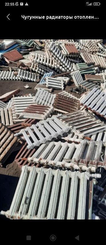 скупка магнитол: Скупка чугунные радиаторы Скупка чугунные радиаторы Скупка чугунные