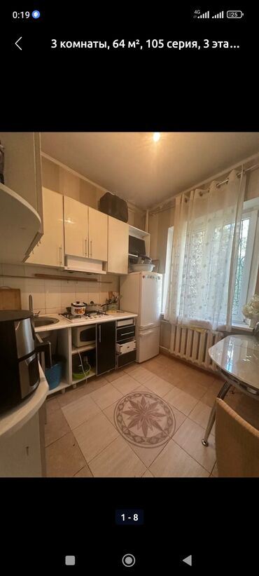 Продажа квартир: 3 комнаты, 64 м², 105 серия, 3 этаж, Косметический ремонт — 3