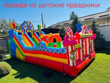 Батуты: Батут Надувной, Новый