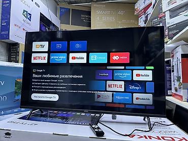 Телевизоры: 🔥💥СРОЧНАЯ АКЦИЯ 🔥💥 телик телевизор YASIN 43G11 андроид гарантия 3 — 2