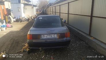 Audi: Audi 80: 1987 г., 1.8 л, Механика, Бензин, Седан — 10