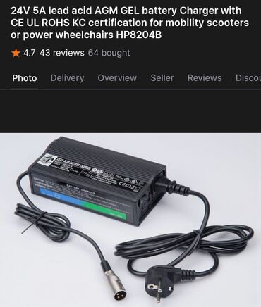 Əlil arabaları: Elil arabasi üçün zapcastlar var Mühərrikli araba üçün ve sade Əlil — 17