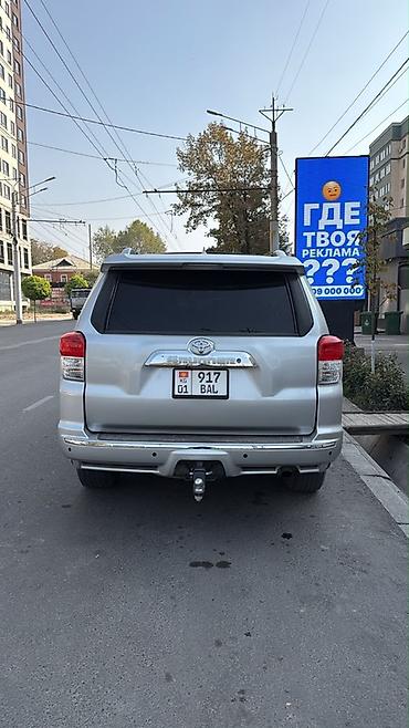 тайота верса: Toyota 4Runner: 2010 г., 4 л, Автомат, Бензин, Внедорожник — 5