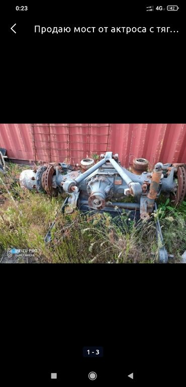 Коробки передач: Коробка передач Механика Mercedes-Benz — 5