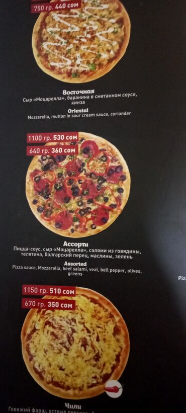 Готовые блюда, кулинария: Салам алейкум мен повар универсал озумо жумуш изделия. Я повар ищу — 4