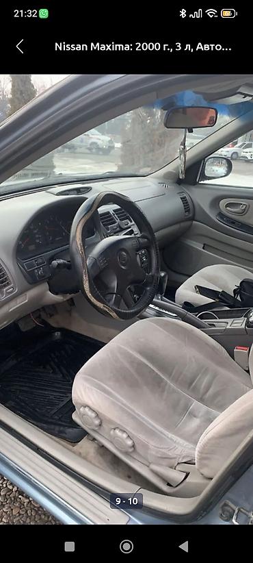 Nissan: Nissan Maxima: 2000 г., 3 л, Автомат, Бензин, Седан at lalafo.kg — 9 Nissan: Nissan Maxima: 2000 г., 3 л, Автомат, Бензин, Седан — 9