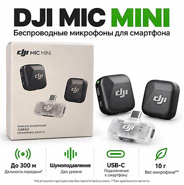 Өнөр жай химиясы: DJI Mic Mini — компактная беспроводная система для записи голоса со — 1