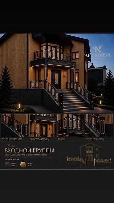 штаны лининг: Требуется Сварщик на производство, Оплата: Сдельная — 2