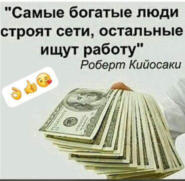 женская сумка портфель через плечо: Продаём Магний Водород Н2 Премиум, Японских учёных. Принимаем