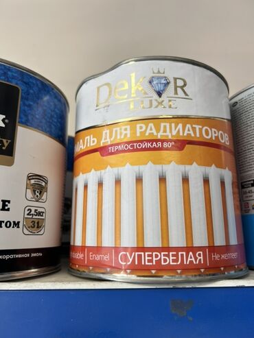 кислородный порошок: Термостойкая эмаль, Dekor LUXE, Для радиатора, цвет - Белый, 2 кг