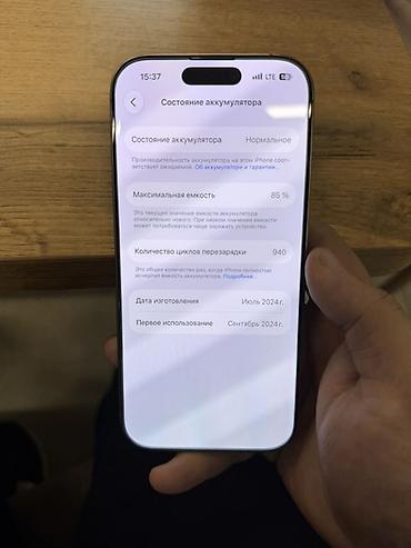 realme 12 pro plus: IPhone 16 Pro, Б/у, 128 ГБ, Золотой, Защитное стекло, Чехол, Коробка, 85 % — 3