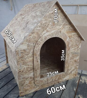 Зоотовары: Будка, домик для собаки. - Материал: плита OSB, толщина 9мм, ширина — 4