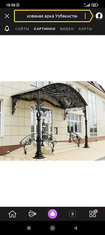 Сварка: Сварка | Ворота, Решетки на окна, Навесы Гарантия, Бесплатная смета — 11