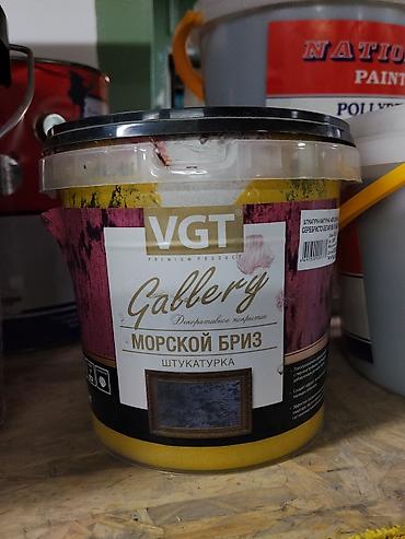 VGT Galbery «Морской бриз» — декоративная штукатурка - Тип