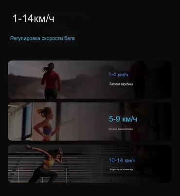 Беговые дорожки: Новые поступления беговых дорожек💥💥 Успейте купить по выгодной — 7