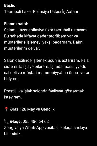 Lazer ustaları: Lazer ustası, 5 ildən artıq təcrübə, Faiz — 1