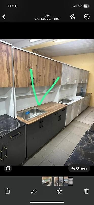 Кухонные гарнитуры с мойкой и открытой нишей - Комплектация: нижние