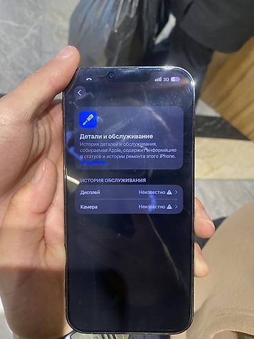 iphone 7 32: Продается срочно IPhone 13 Pro Max, зелёный (Alpine Green) память 1 тб — 10