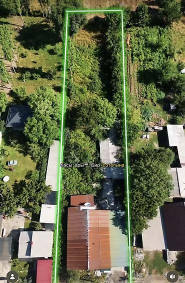 куплю коммерческое помещение в бишкеке: 17 соток, Для строительства — 2