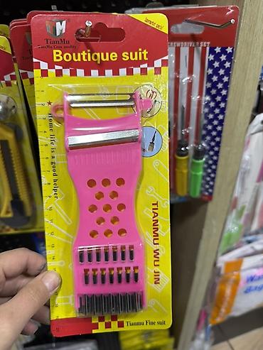 Digər məişət məhsulları: Məhsul: Müxtəlif məişət əşyaları dəsti (ayrılıqda istifadə oluna — 51