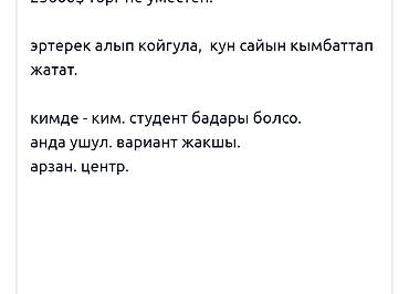 Комнаты: 9 м², Без мебели — 2