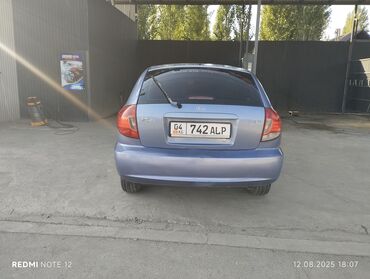 генератор на киа рио: Kia Rio: 2005 г., 1.5 л, Механика, Бензин, Хэтчбэк