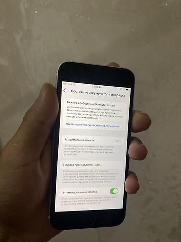 apple iphone 12 mini: IPhone SE ✅ Идеально ✅ 1царапини на угл✅ технически идеал✅ польность — 7
