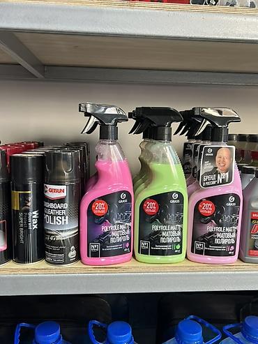 Ароматизаторы для авто: Ароматизаторы для автомобиля и дома У нас широкий ассортимент запахов — 5