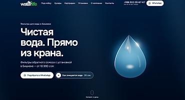 seven development: Веб-сайты, Лендинг страницы | Доработка, Верстка, Настройка — 3
