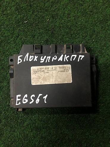 bud e9: Блок управления АКПП (EGS) Siemens для Mercedes-Benz. Характеристики — 1