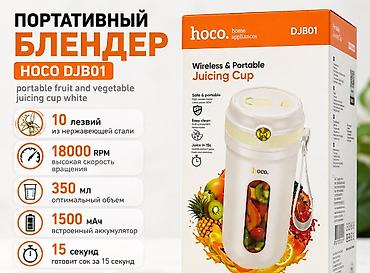 Блендер, миксер, Новый, Платная доставка, Самовывоз