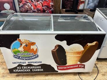 soyuducu satişi: Ustu oval suşəli dondurucu satilir. Olcu 140 sm. Unvan Hokməli. Qiymət