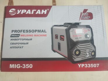 электронный стабилизатор напряжения: Удобства для дома и сада, Бесплатная доставка, Самовывоз, Платная доставка