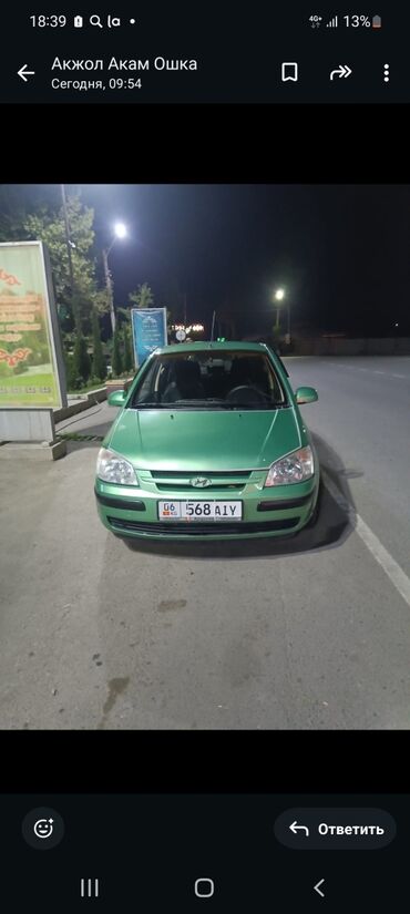 хендай оптима: Hyundai Getz: 2004 г., 1.6 л, Механика, Бензин, Хэтчбэк