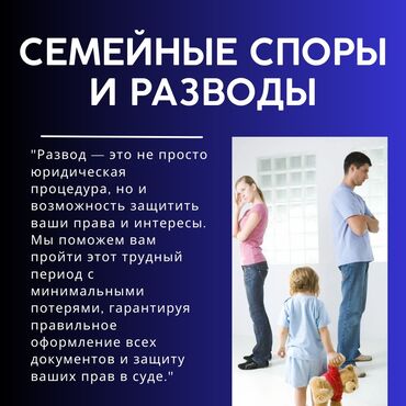 семейная рамка: Юридические услуги | Уголовно-исполнительное право, Уголовное право, Финансовое право | Аутсорсинг, Консультация