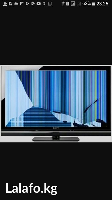 Электроника: Куплю не рабочие телевизоры на запчасти лед плазма цена договарная