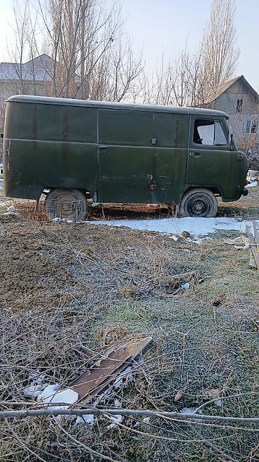 Рессоры: Рессора УАЗ Оригинал — 10