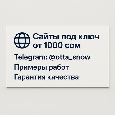келечек кооператив сайт: Веб-сайттар | Иштеп чыгаруу, Автоматташтыруу