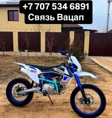 Мотоциклы: Питбайк Yamaha, 125 куб. см, Бензин, Взрослый, Новый, В рассрочку
