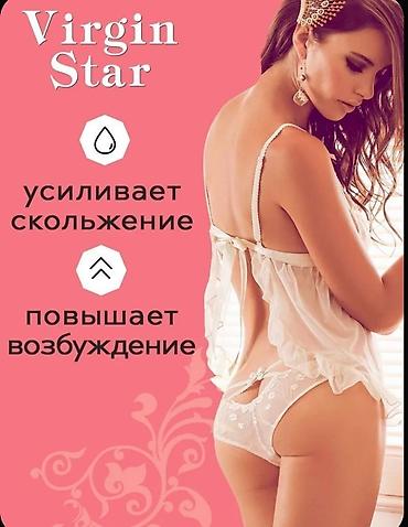 крем здоров: Гель VIRGIN STAR для сокращения мышц влагалища Данный товар и многое — 4